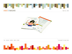Anat & Nadar website screenshot 1