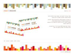 Anat & Nadar website screenshot 3