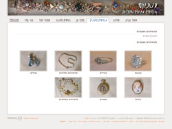 Antiquette website screenshot 5