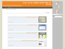 Avi Granit website screenshot 5