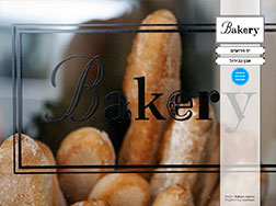 The Bakery website screenshot 1