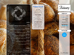 The Bakery website screenshot 4