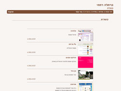 Carmela Ramati website screenshot 5