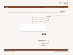 כרמלה רמתי website screenshot 6