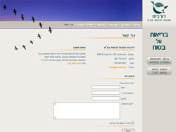 Dorbit website screenshot 6