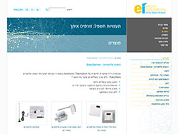 תעשיות חשמל בע"מ website screenshot 4
