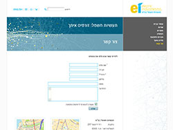תעשיות חשמל בע"מ website screenshot 6