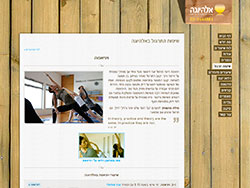 Ella Yoga website screenshot 4