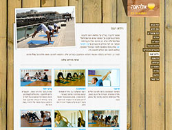 Ella Yoga website screenshot 5