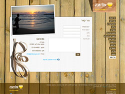 Ella Yoga website screenshot 6