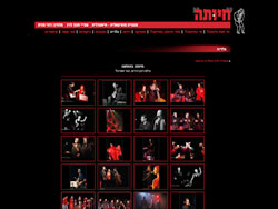 Hayuta website screenshot 6