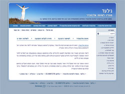 Studio Gilad website screenshot 1