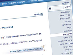 Studio Gilad website screenshot 2
