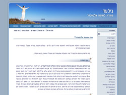 Studio Gilad website screenshot 3