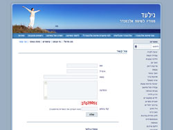 Studio Gilad website screenshot 4