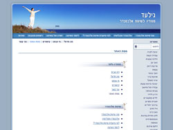Studio Gilad website screenshot 5