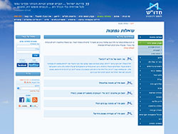 חדו"ש website screenshot 4