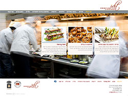 Idit Food Logistics website screenshot 1