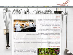 Idit Food Logistics website screenshot 4