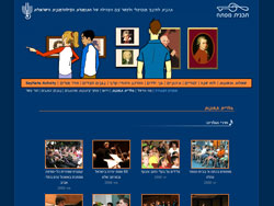 KeyNote Program website screenshot 6