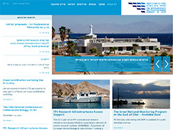המכון הבינאוניברסיטאי למדעי הים באילת website screenshot 1