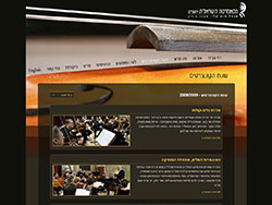 The Camerata website screenshot 3