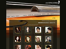 הקאמרטה website screenshot 6
