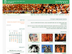 The Katedra website screenshot 1