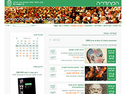 The Katedra website screenshot 5