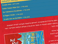Kol Oud Tof website screenshot 2