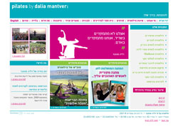 Pilates by Dalia Mantver website screenshot 1