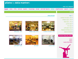 Pilates by Dalia Mantver website screenshot 4
