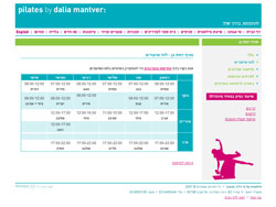 Pilates by Dalia Mantver website screenshot 5