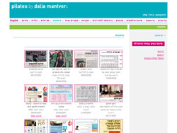 Pilates by Dalia Mantver website screenshot 6