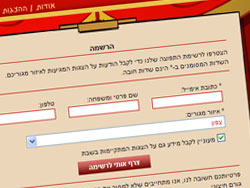Nadneda website screenshot 2