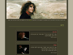 Ora Sittner website screenshot 6