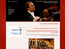 Red Sea Classical Music Festival website screenshot 1
