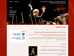 Red Sea Classical Music Festival website screenshot 3