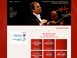 Red Sea Classical Music Festival website screenshot 4