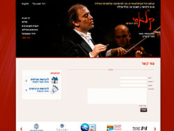 Red Sea Classical Music Festival website screenshot 6