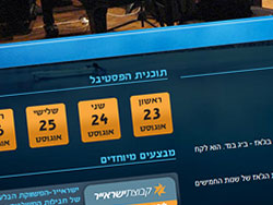Red Sea Jazz Festival website screenshot 2