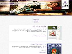 Shvana website screenshot 5
