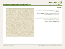 Smartapet website screenshot 1