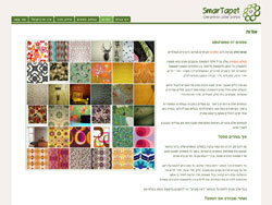סמארטפט website screenshot 3