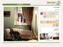 סמארטפט website screenshot 4