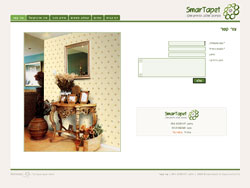 סמארטפט website screenshot 6