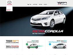 Toyota Reichman website screenshot 1