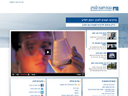 The Weizmann Institute of Science website screenshot 1