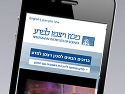 The Weizmann Institute of Science website screenshot 3