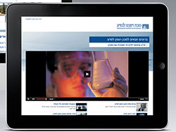 The Weizmann Institute of Science website screenshot 4